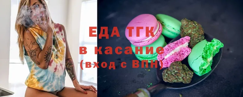 где купить   Сыктывкар  Canna-Cookies конопля 