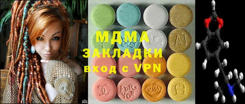 MDMA VHQ  даркнет телеграм  Сыктывкар 