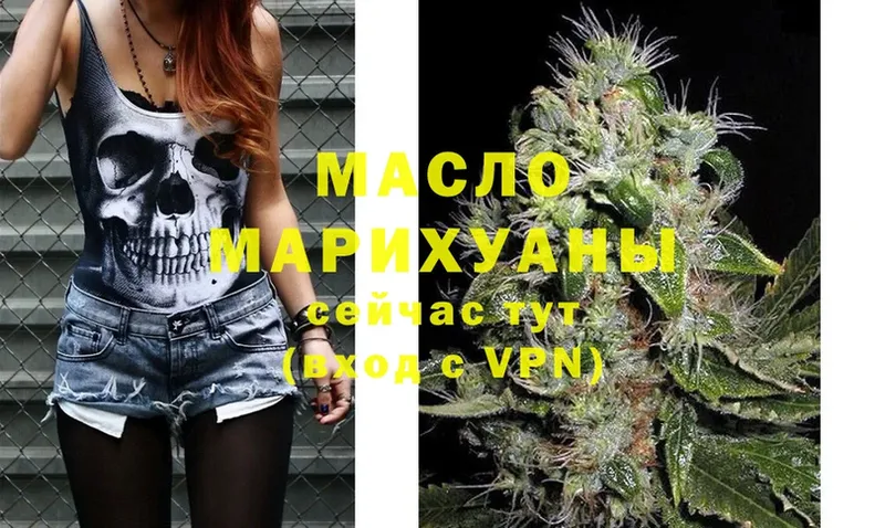 ТГК Wax  МЕГА ссылки  Сыктывкар 